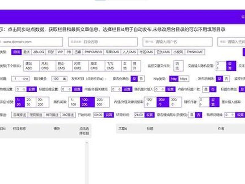 discuz建站教程百度经验、discuz建站全套教程 discuz建站教程百度经验、discuz建站全套教程