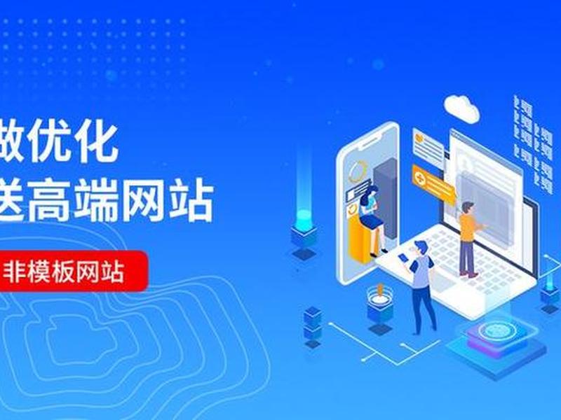 成都搭建网站公司电话;成都搭建网站公司电话号码 成都搭建网站公司电话;成都搭建网站公司电话号码