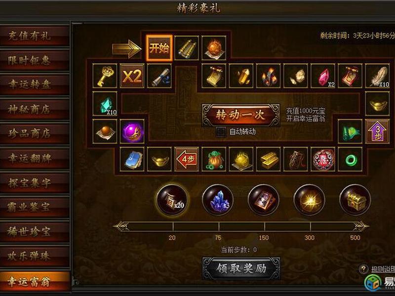 传奇网站跳转怎么解决、传奇网站跳转怎么解决的