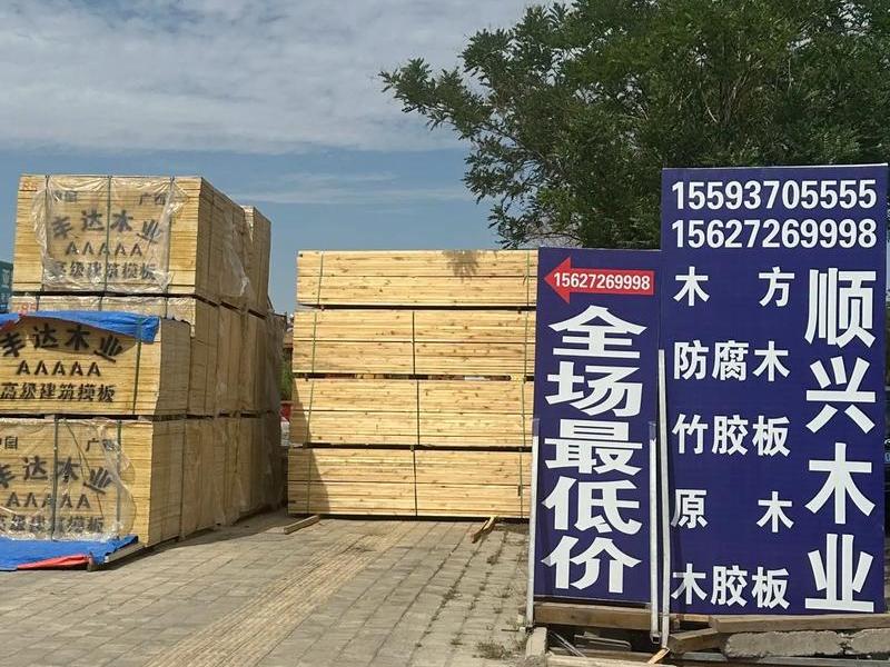 北京模板厂 - 北京模板厂地址 北京模板厂 - 北京模板厂地址