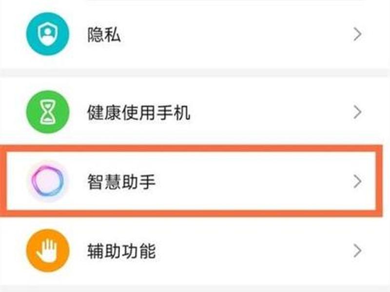 建站助手怎么使用教程 建站助手怎么使用教程图片