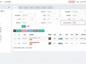 thinkcmf后台管理中心、fastadmin thinkcmf