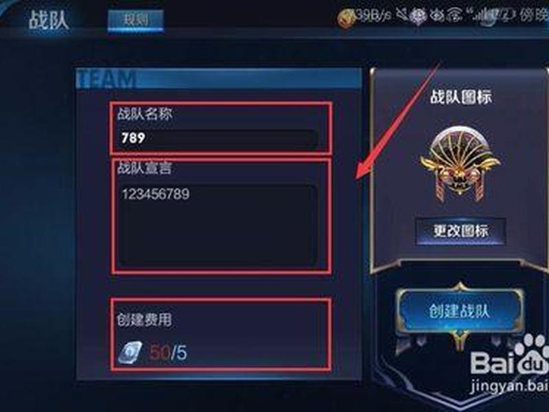 创建站队教程图片、创建站队教程图片大全 创建站队教程图片、创建站队教程图片大全