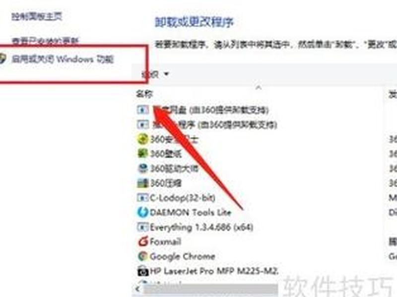 iis管理器怎么打开win11;iis管理器怎么打开win10 iis管理器怎么打开win11;iis管理器怎么打开win10