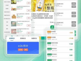 大淘客cms导购商城（大淘客cms导购商城官网）