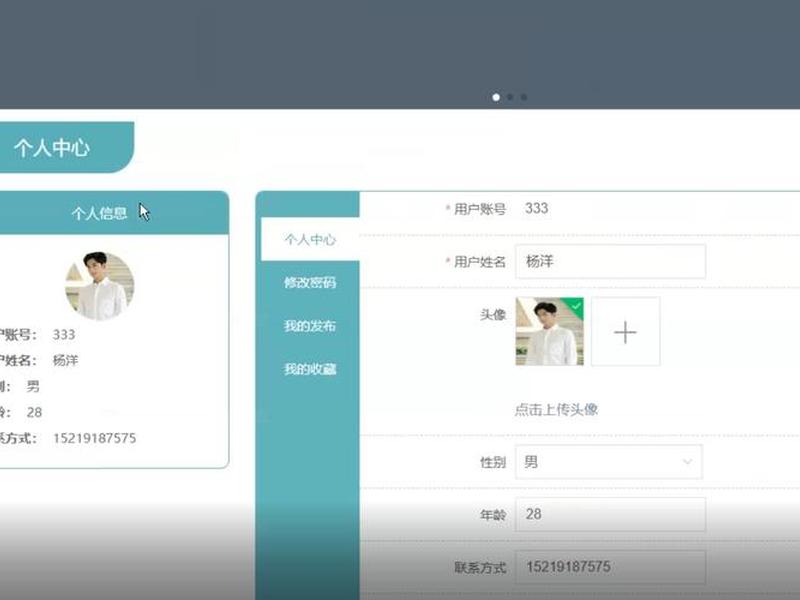 个人导航网站搭建 - 个人导航网站搭建方案
