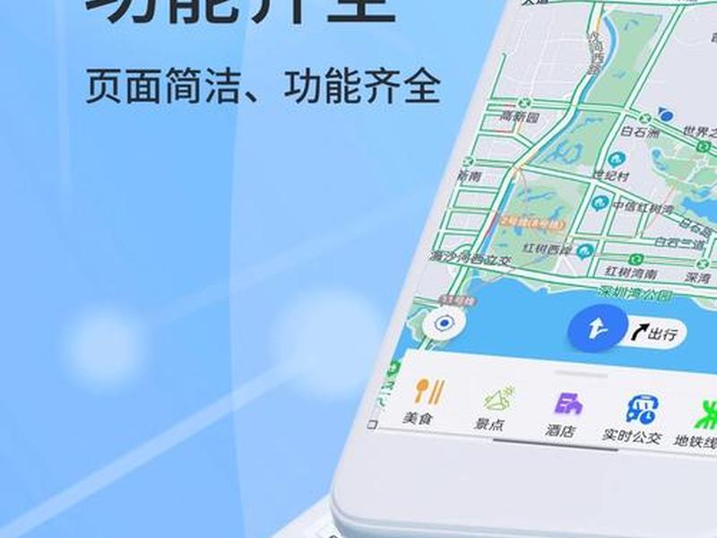 北斗gps定位app下载安装 北斗gps定位器app下载安装 北斗gps定位app下载安装 北斗gps定位器app下载安装