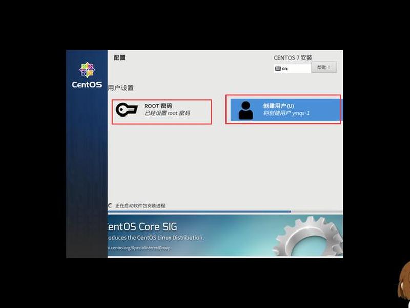 centos7安装(centos7安装教程) centos7安装(centos7安装教程)