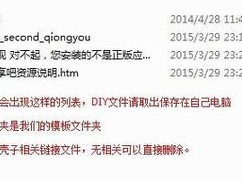discuz的安装教程、discuz安装使用教程 discuz的安装教程、discuz安装使用教程