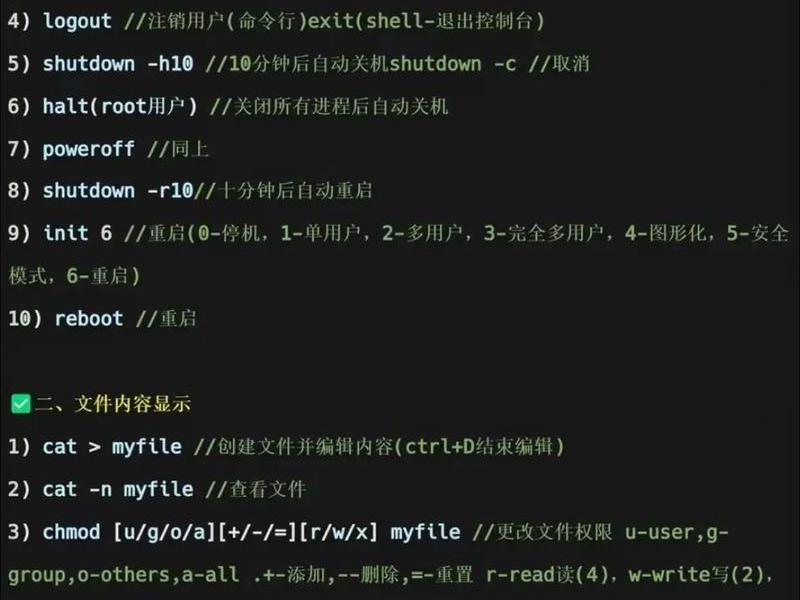 linux创建站点；linux创建网站命令