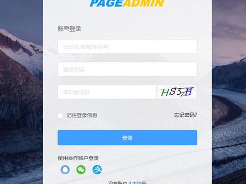 pageadmin php pageadmin php