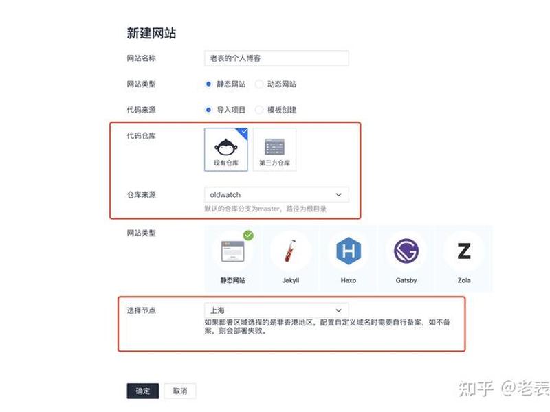 hexo安装教程 安装hexo博客