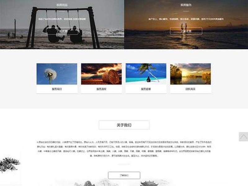 pbootcms模板下载 pbootcms模板网 pbootcms模板下载 pbootcms模板网