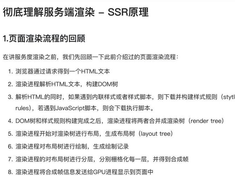 ssr怎么搭建服务器;搭建ssr用什么服务器 ssr怎么搭建服务器;搭建ssr用什么服务器