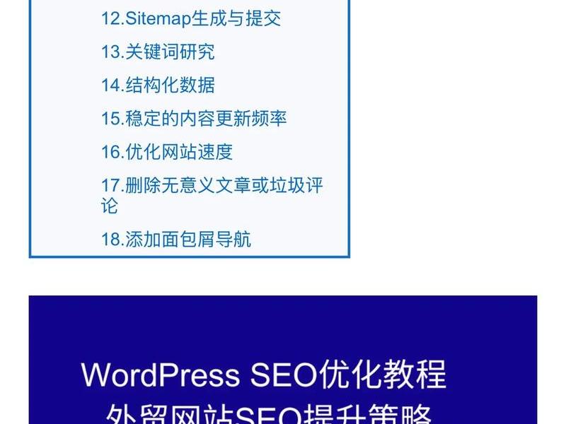 seo教程干货分享 seo教程干货分享怎么写 seo教程干货分享 seo教程干货分享怎么写