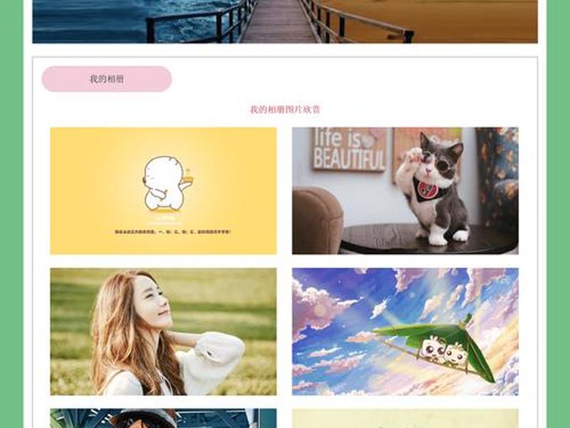 dw简单的网页制作;dw制作一个简单的网页 dw简单的网页制作;dw制作一个简单的网页