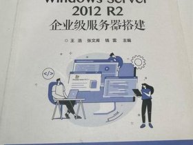 windows server服务器搭建；windows server 搭建服务器