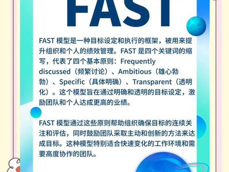 fastcomet建站教程 fastmsg怎么建群