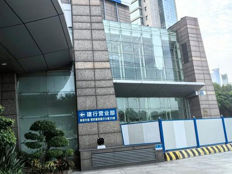 达州建设 达州建设大厦电话 达州建设 达州建设大厦电话