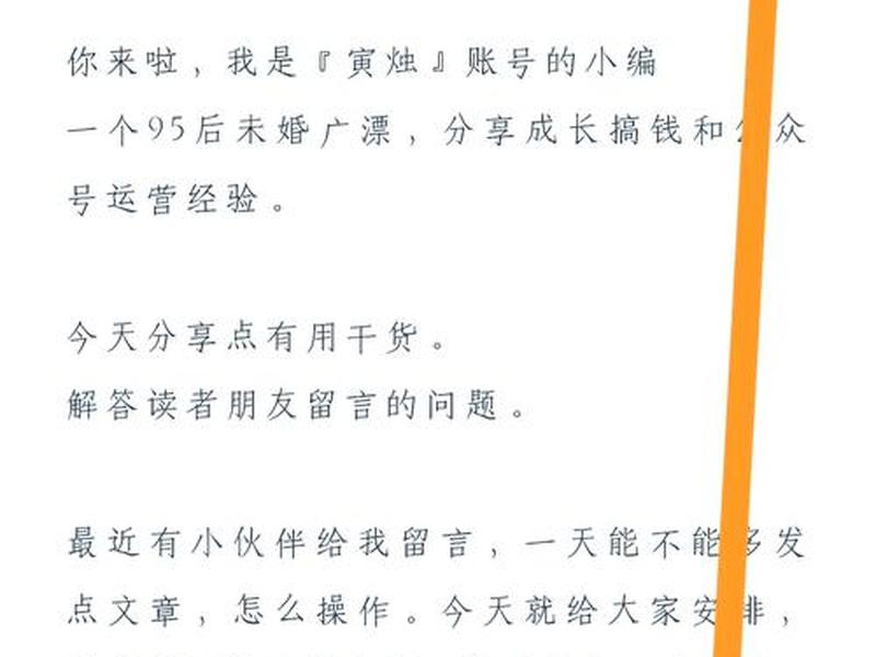 公众号建设技巧有哪些、公众号建设技巧有哪些内容 公众号建设技巧有哪些、公众号建设技巧有哪些内容