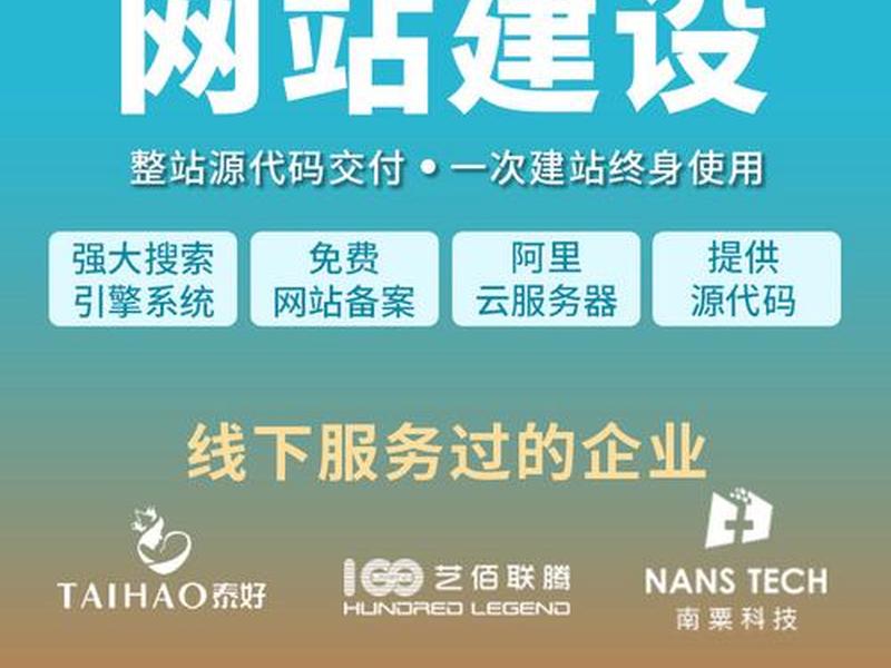 seo建站哪家公司好,seo案例网站建设哪家好 seo建站哪家公司好,seo案例网站建设哪家好
