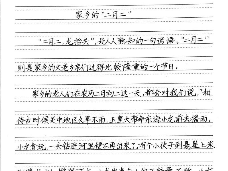 博客写作新手攻略；博客的写作格式