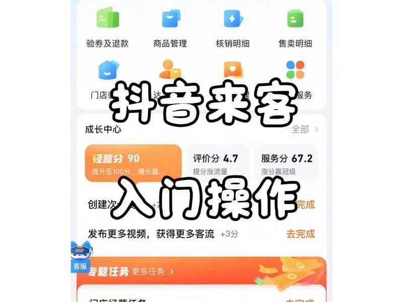 大淘客怎么入驻抖音（大淘客怎么入驻抖音卖货）