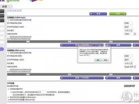 大网件怎么开通；网件怎么限速