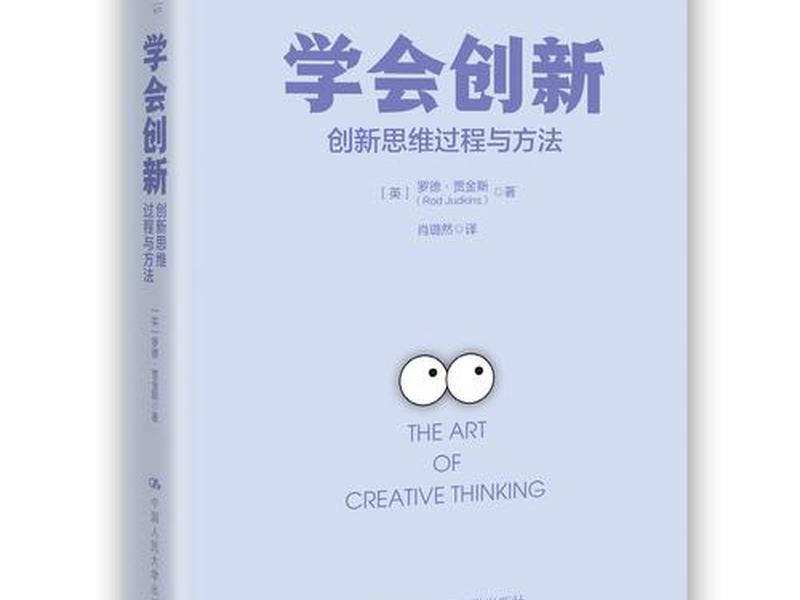 创新如何起步;该如何创新 创新如何起步;该如何创新