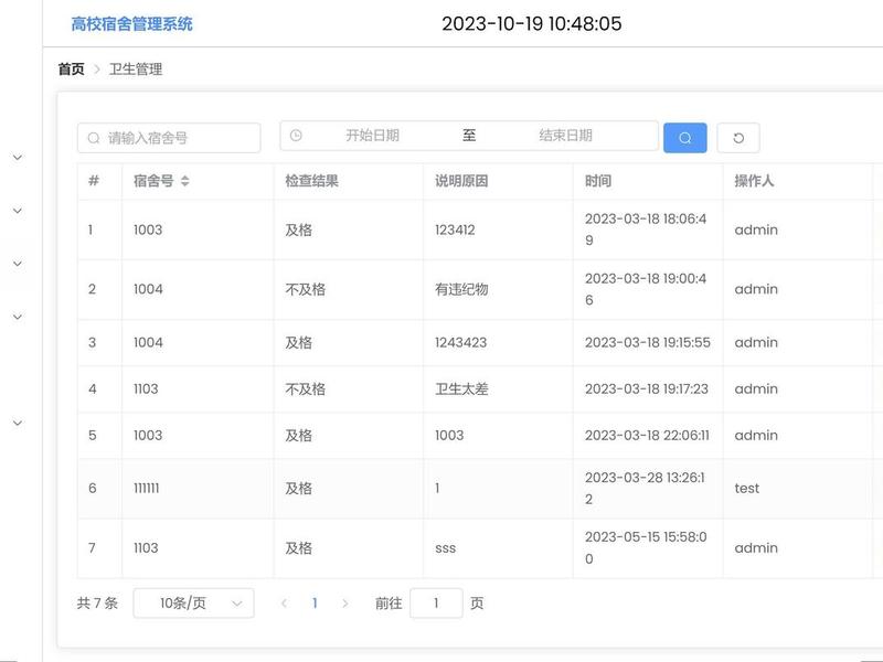 2021最新源码,2017最新php源码系统 2021最新源码,2017最新php源码系统