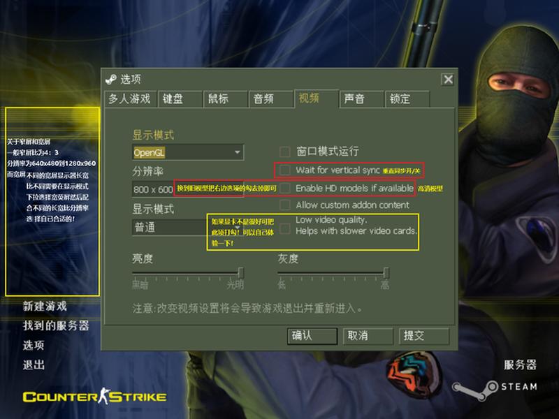 cs8配置网络 cs1.6网络参数设置 cs8配置网络 cs1.6网络参数设置