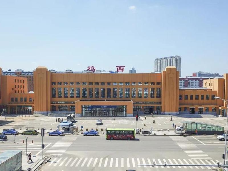 鸡西新建火车站图片,鸡西新建火车站图片实拍 鸡西新建火车站图片,鸡西新建火车站图片实拍
