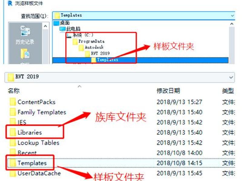 2018安装教程,revit2018安装教程 2018安装教程,revit2018安装教程