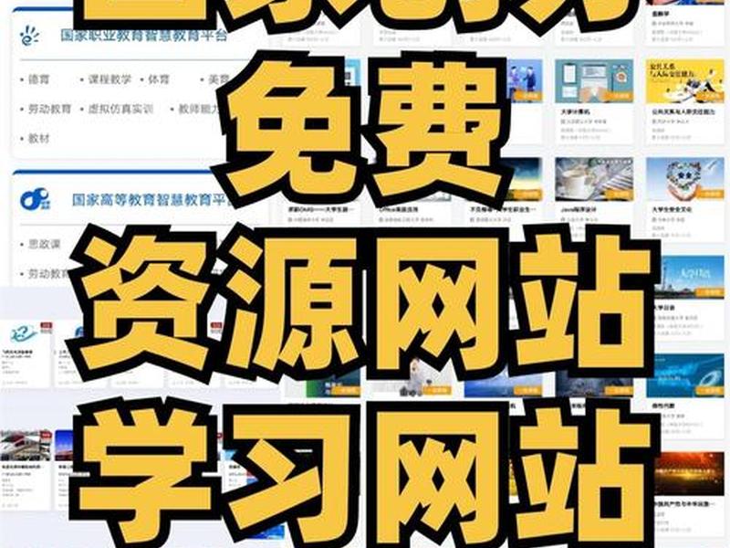 二建自学网站都有哪些、二建自学网站都有哪些软件 二建自学网站都有哪些、二建自学网站都有哪些软件