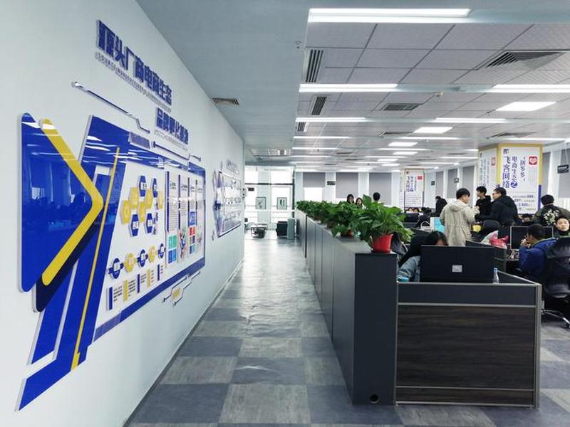 好推客网络科技有限公司、襄阳好推客网络科技有限公司 好推客网络科技有限公司、襄阳好推客网络科技有限公司