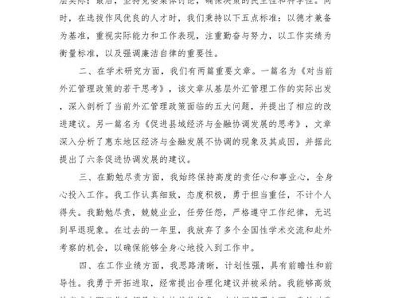 建站教程个人总结怎么写好 建站教程个人总结怎么写好呢 建站教程个人总结怎么写好 建站教程个人总结怎么写好呢