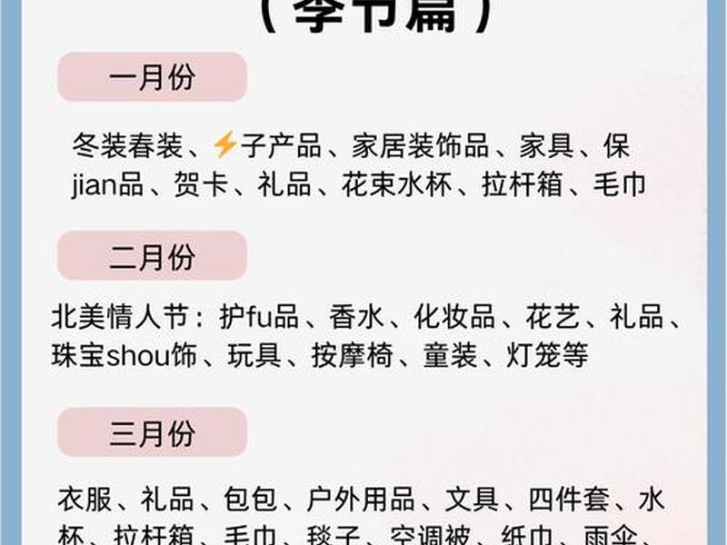 好品易选是什么平台(好品易选是什么平台的) 好品易选是什么平台(好品易选是什么平台的)