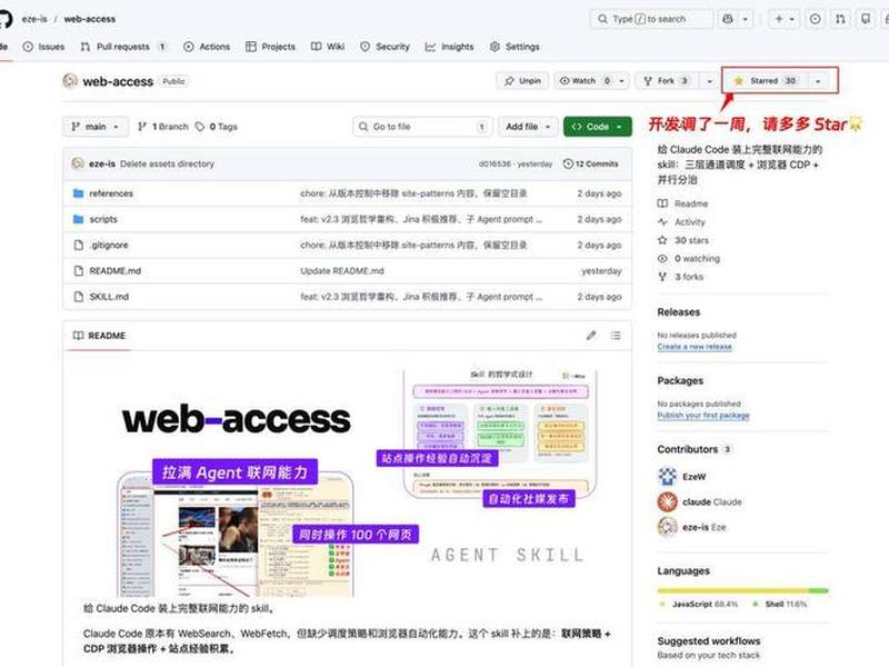access创建web - access创建mdb数据库
