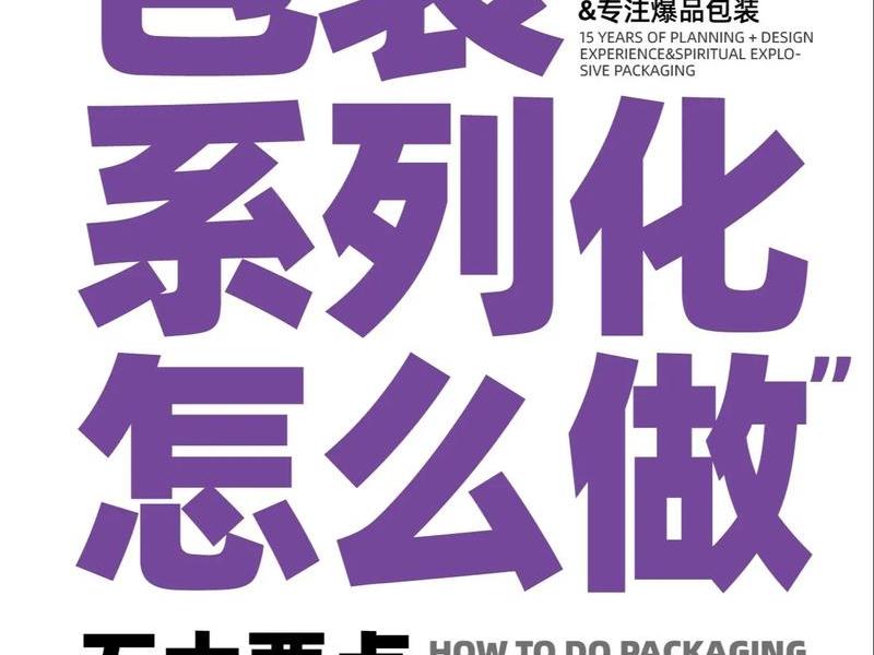 包装定制推广方法 - 包装定制推广方法有哪些 包装定制推广方法 - 包装定制推广方法有哪些