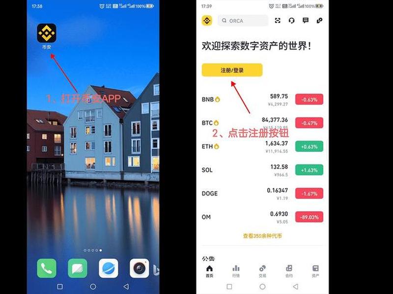 armbian安装软件、armbian安装软件查询 armbian安装软件、armbian安装软件查询
