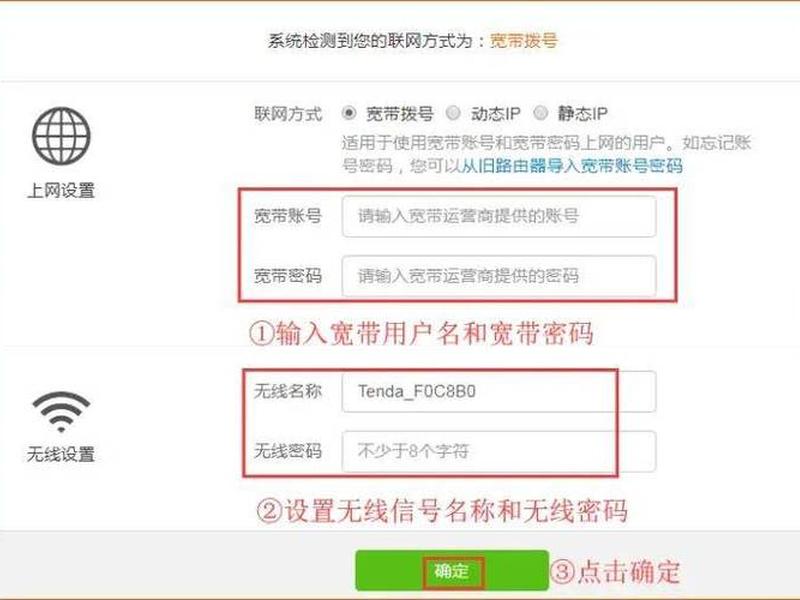 拨号上网教程 - 拨号上网教程图片 拨号上网教程 - 拨号上网教程图片