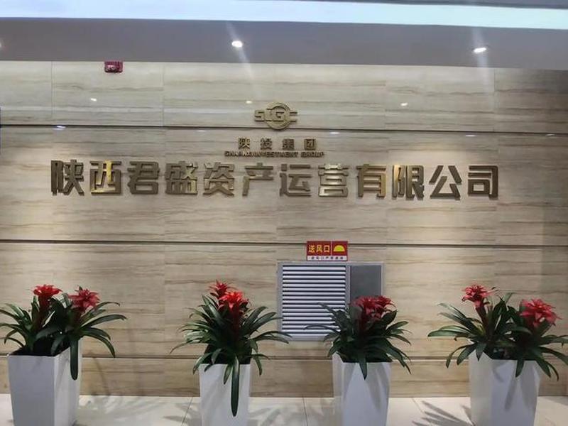 河北省外贸资产经营有限公司网站 河北省外贸资产经营有限公司网站官网 河北省外贸资产经营有限公司网站 河北省外贸资产经营有限公司网站官网