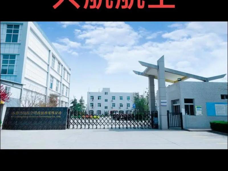 航科公司;航科公司做为飞机零部件加工企业名字好吗? 航科公司;航科公司做为飞机零部件加工企业名字好吗?