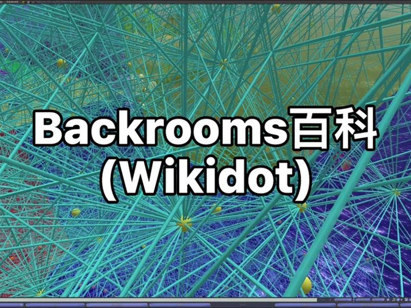 wikidot界面布局调整指南（wikidot下载）