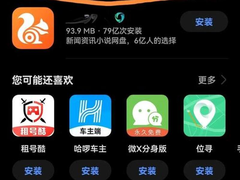 google框架下载、google框架下载安装