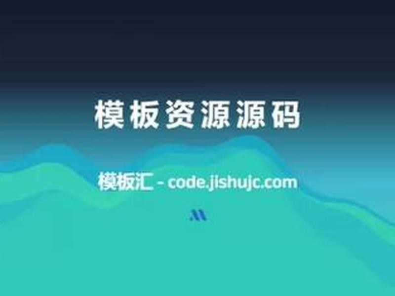 maccms10模板免费下载、苹果cms模板免费下载 maccms10模板免费下载、苹果cms模板免费下载