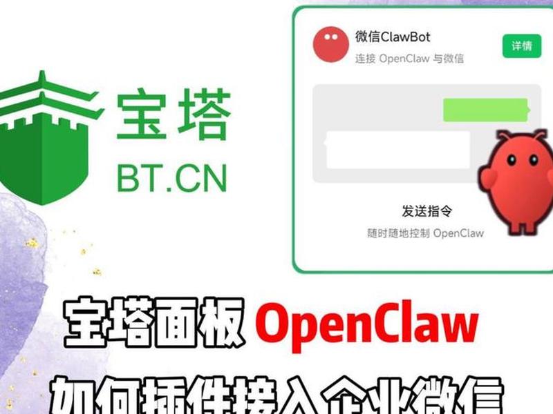 宝塔面板使用教程、宝塔面板使用教程图解 宝塔面板使用教程、宝塔面板使用教程图解