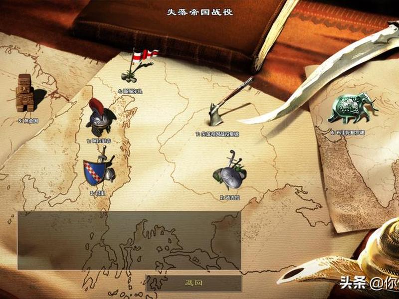 帝国快速建造秘籍 - 帝国快速建造秘籍怎么用 帝国快速建造秘籍 - 帝国快速建造秘籍怎么用