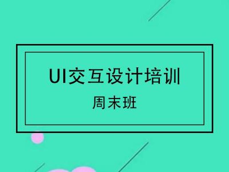 php语言设计培训(php语言设计培训心得体会) php语言设计培训(php语言设计培训心得体会)