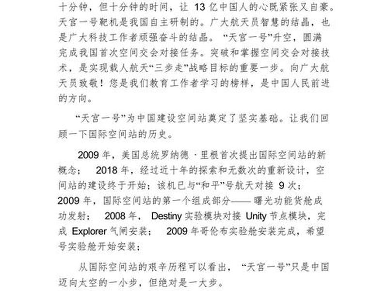 个人建站教程怎么写的好一点;个人建站教程怎么写的好一点呢 个人建站教程怎么写的好一点;个人建站教程怎么写的好一点呢